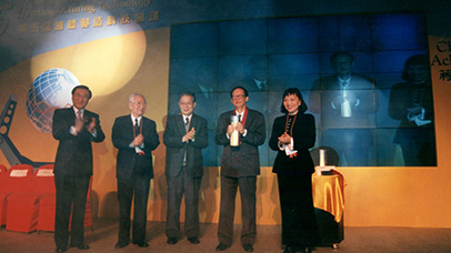 1999年  获香港蒋氏科技成就奖